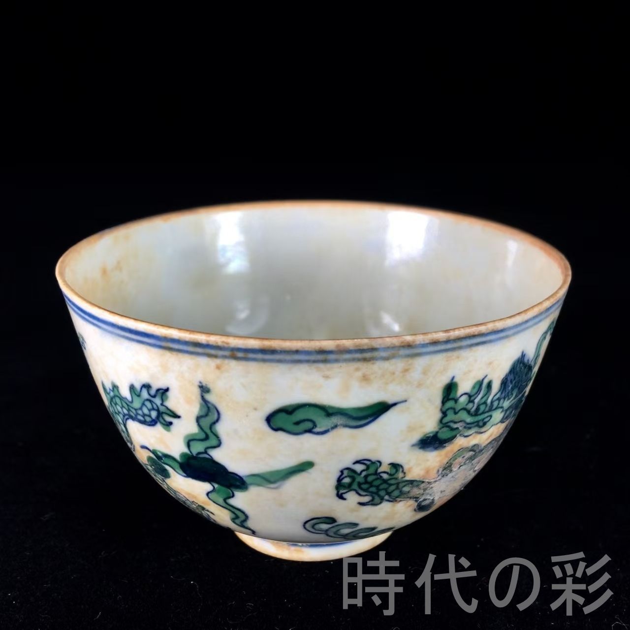 明成化斗彩龍紋口杯