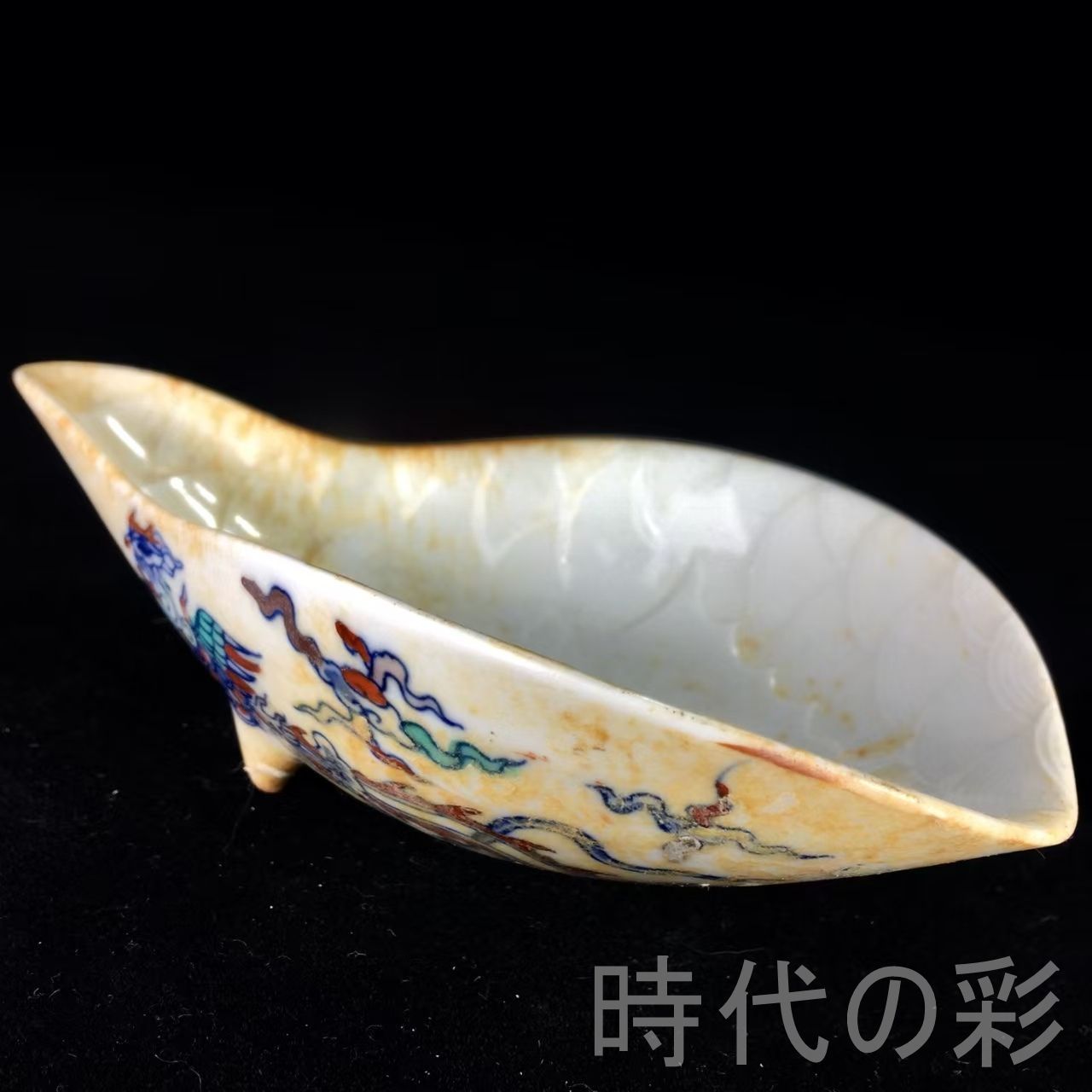 中国古美術.明代彩磁.唐物骨董.工芸 .明瓷.斗彩筆洗.鳳紋.古陶磁.收藏品.美術陶芸.アンティーク.R07102506