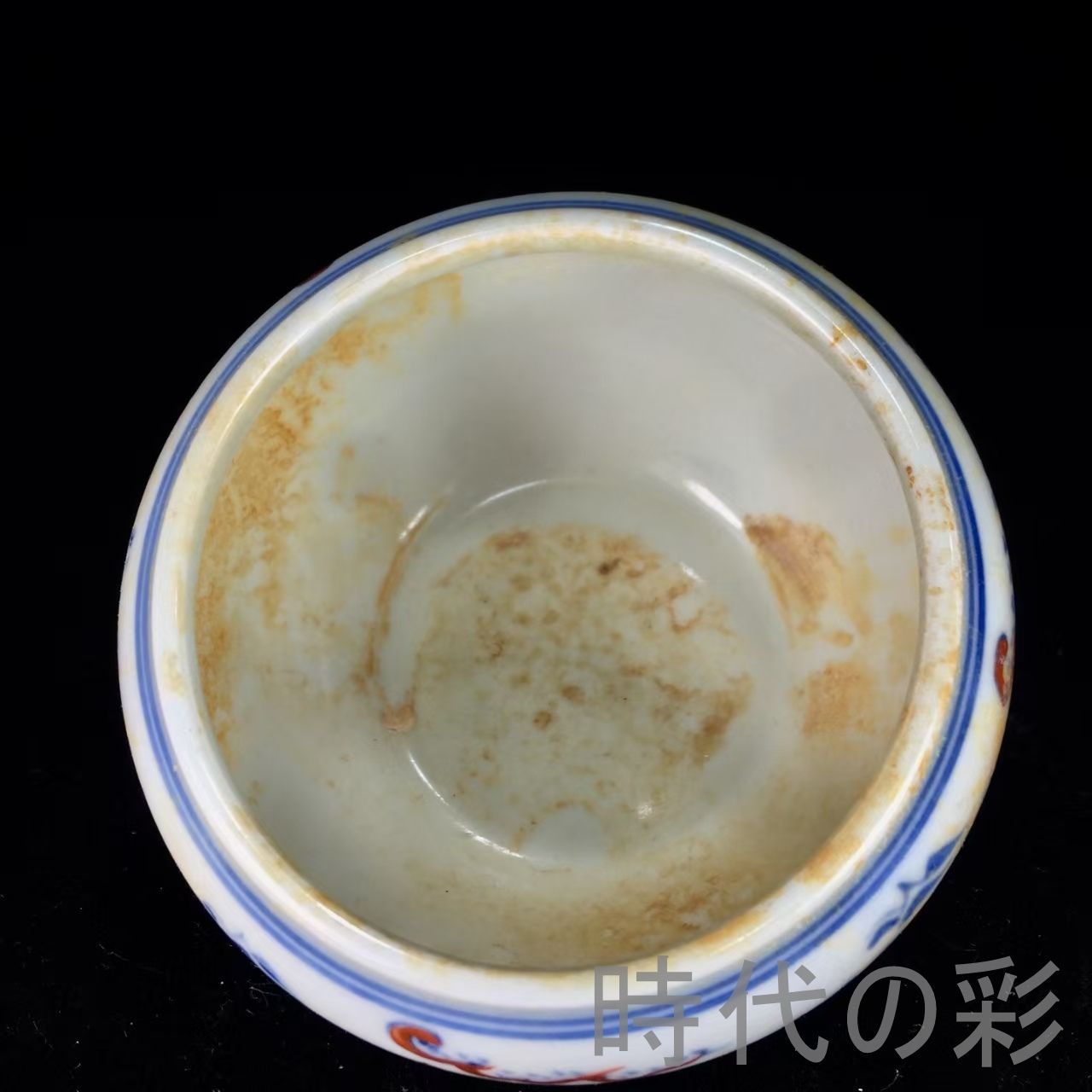 中国古美術.明代彩磁.唐物骨董.工芸 .明瓷.斗彩筆洗.古陶磁.收藏品.美術陶芸.アンティーク.R07102507