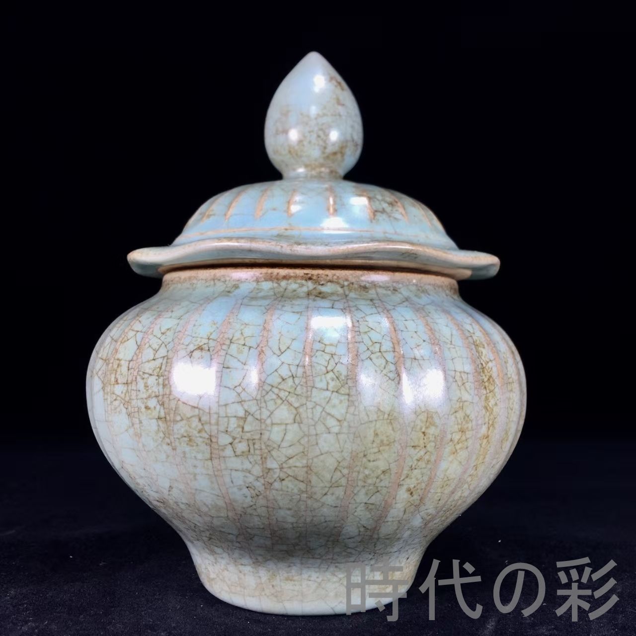 .傳世包漿.汝窯罐.古陶磁.收藏級.美術陶芸.アンティーク.R07102509