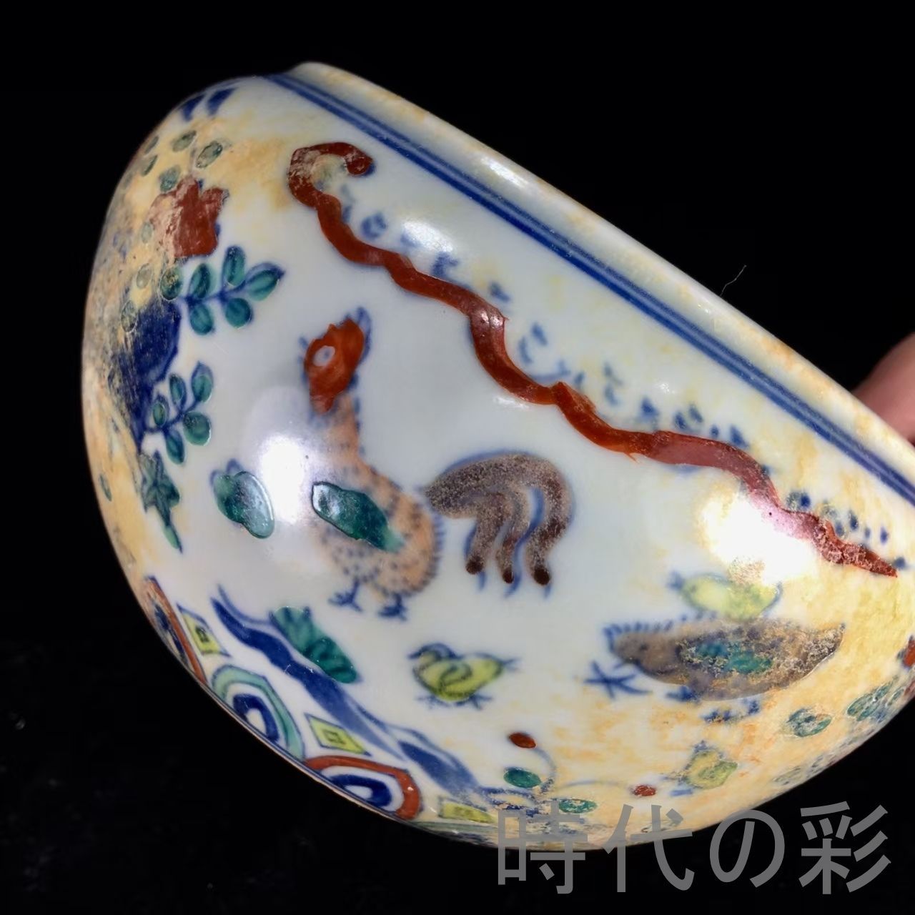 明成化斗彩筆洗