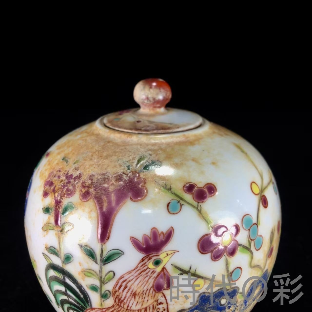 中国古美術.明清磁器.唐物骨董.工芸 .清粉彩.古陶磁器.收藏品.鑑賞用.美術陶芸.アンティーク.