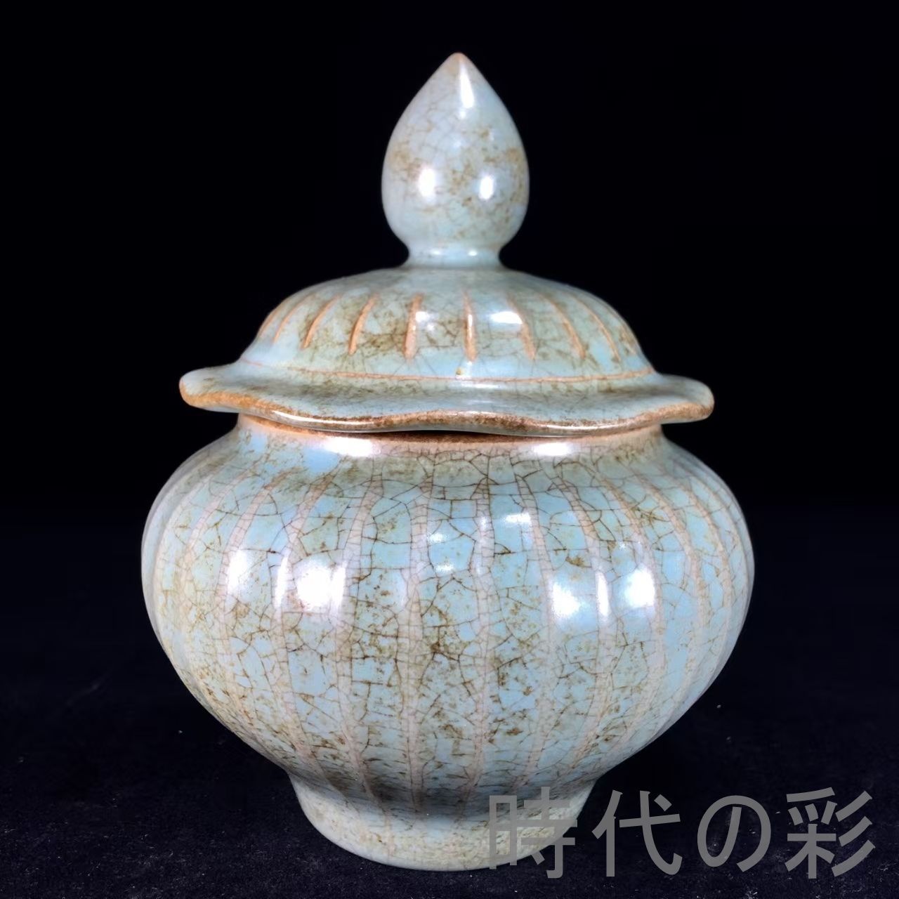 中国古美術.宋代青瓷.唐物骨董.工芸 .傳世包漿.汝窯罐.古陶磁.收藏級.美術陶芸.アンティーク.R07102509