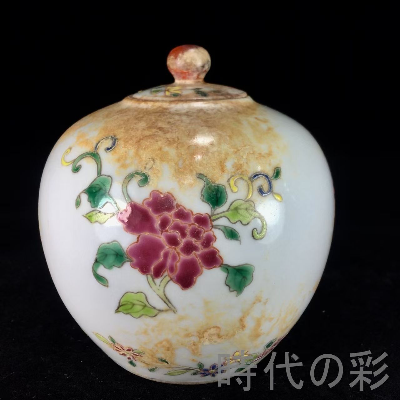 .清粉彩.古陶磁器.收藏品.鑑賞用.美術陶芸.アンティーク.R07102513