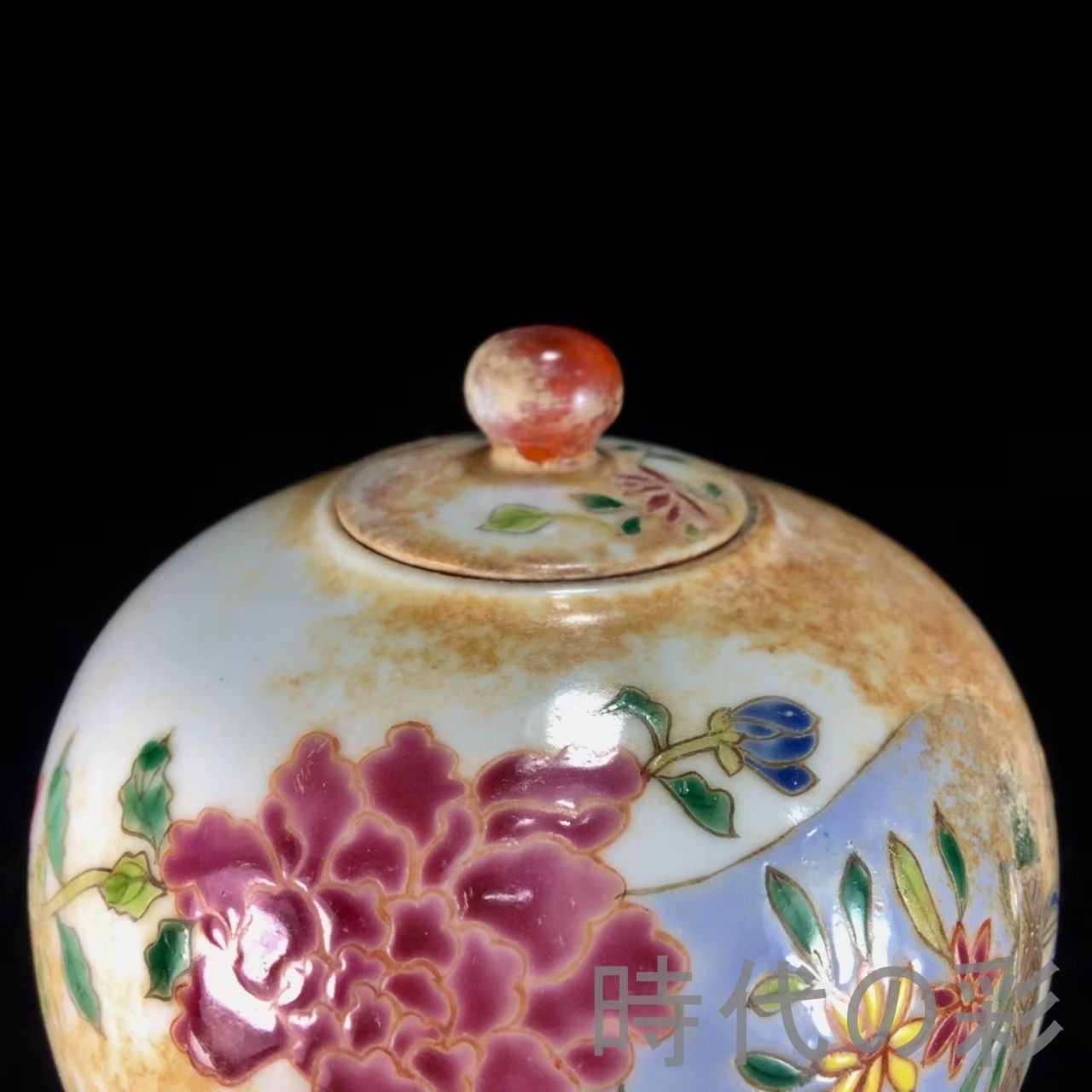 中国古美術.明清磁器.唐物骨董.工芸