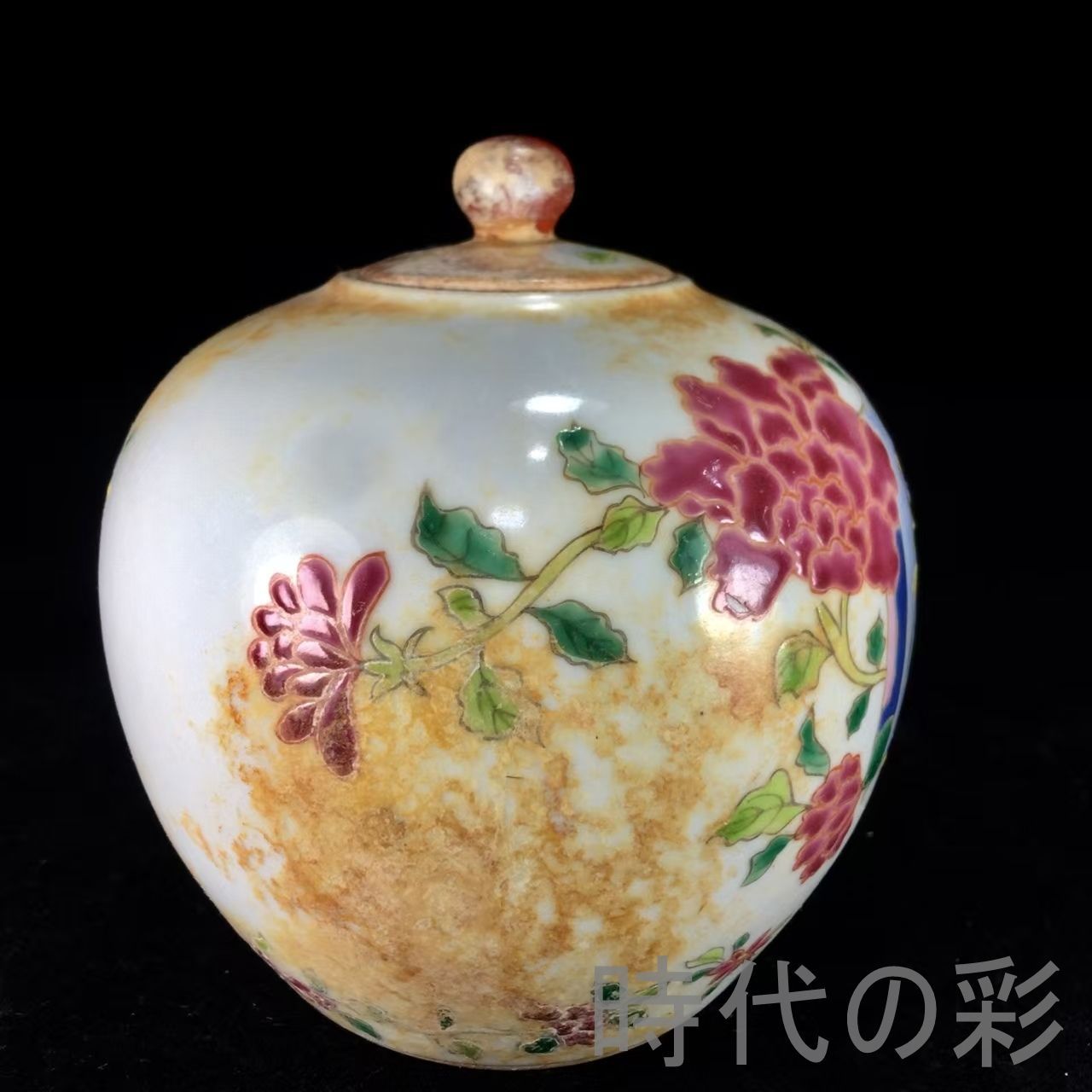 .清粉彩.古陶磁器.收藏品.鑑賞用.美術陶芸.アンティーク.R07102513