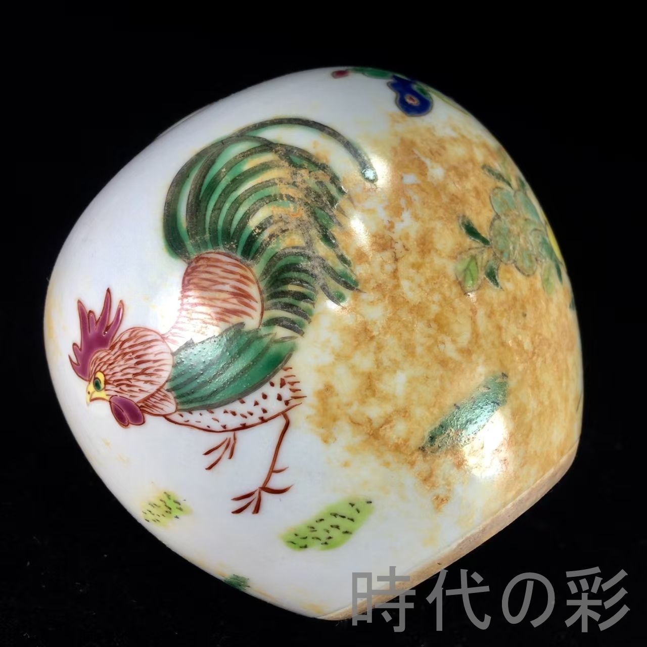 .清粉彩.古陶磁器.收藏品.鑑賞用.美術陶芸.アンティーク.