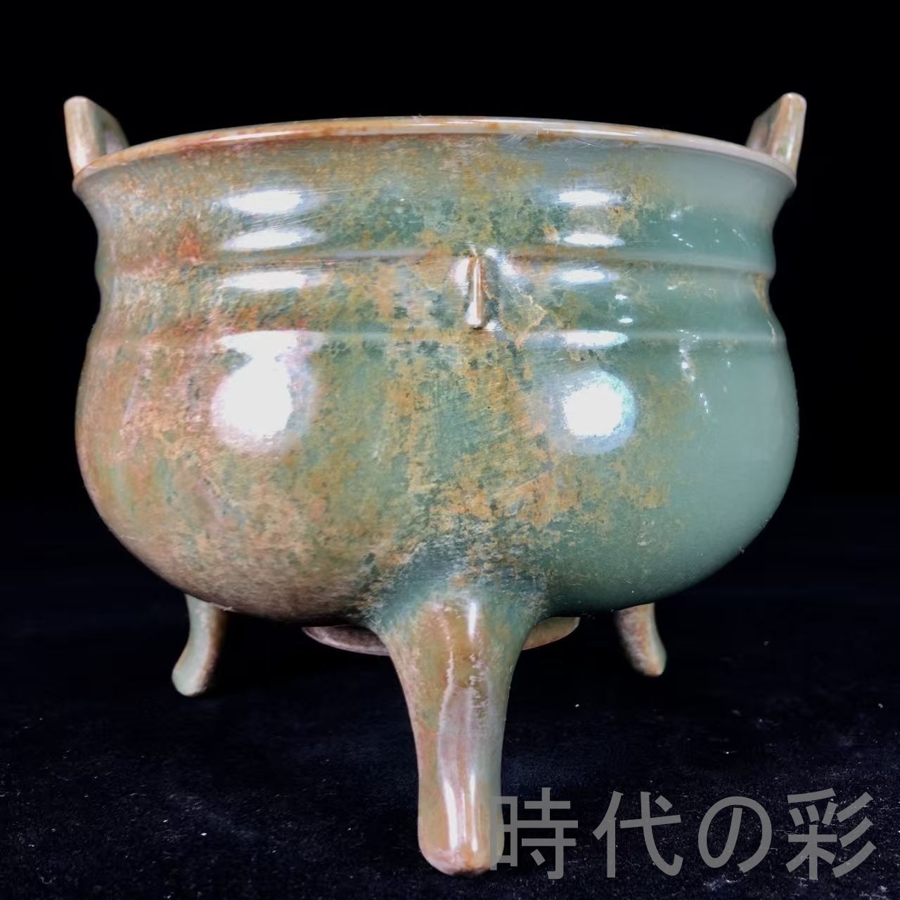 宋龍泉瓷香炉 中国古美術.宋代磁器.唐物骨董.工芸 .龍泉窯.香炉.古陶磁器.收藏品.鑑賞用.美術陶芸.アンティーク.R07102515