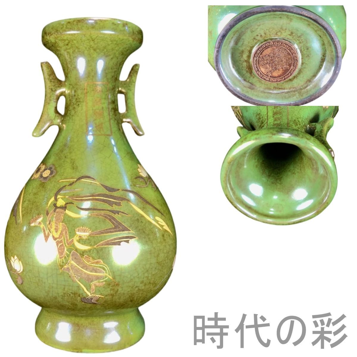 宋官窯彩絵飛天図双耳皿口瓶 中国古美術.宋代磁器.唐物骨董.工芸 .官窯.彩絵.古陶磁器.收藏品.鑑賞用.美術陶芸.アンティーク.R07102518