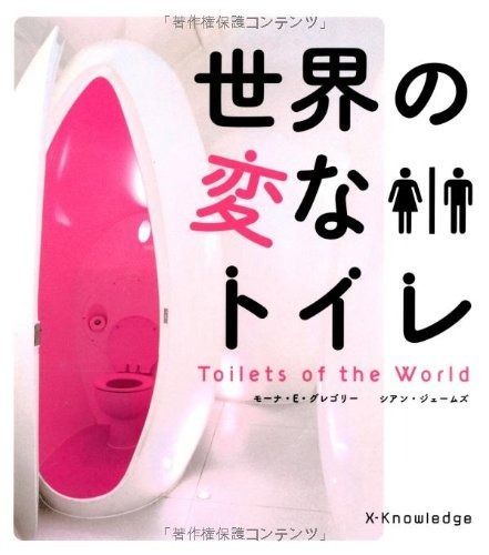 アンディレイキ 癒しの天使ミニ