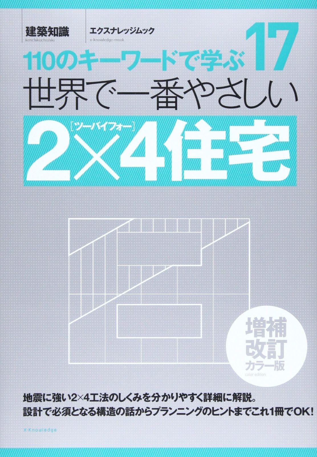 Digio2 Bluetooth5.0 高速エルゴノミクスマウス 5ボタン/BlueLED