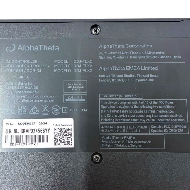 2ch DJコントローラー