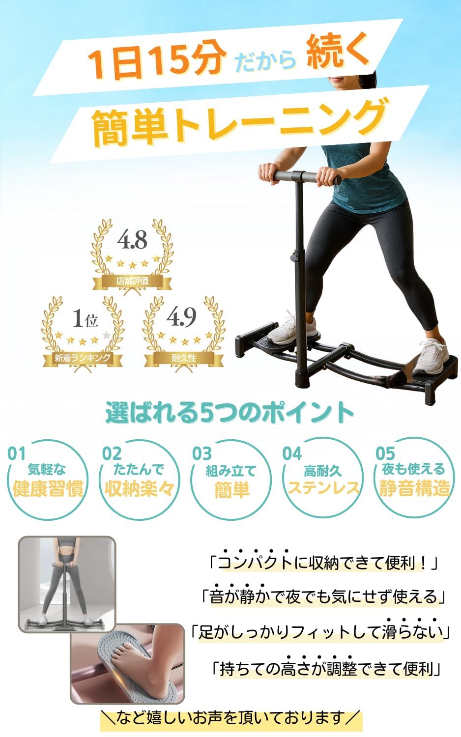 1日15分 足から変わる 筋トレ マシン レッグスライダー 内転筋 開脚ストレッチ トレーニング TORUDO 器具 骨盤底筋 強化 JON 健康器具 自宅 エクササイズ