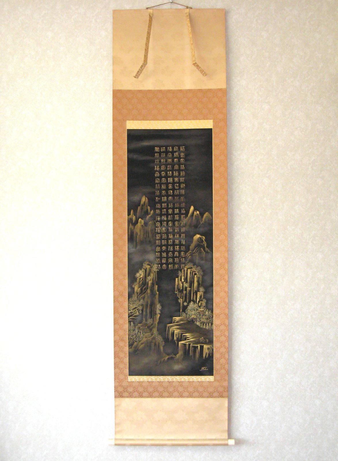 真筆 掛け軸 掛軸 百福蓬莱山◆長島博山 黒絹本金泥 共箱 二重箱