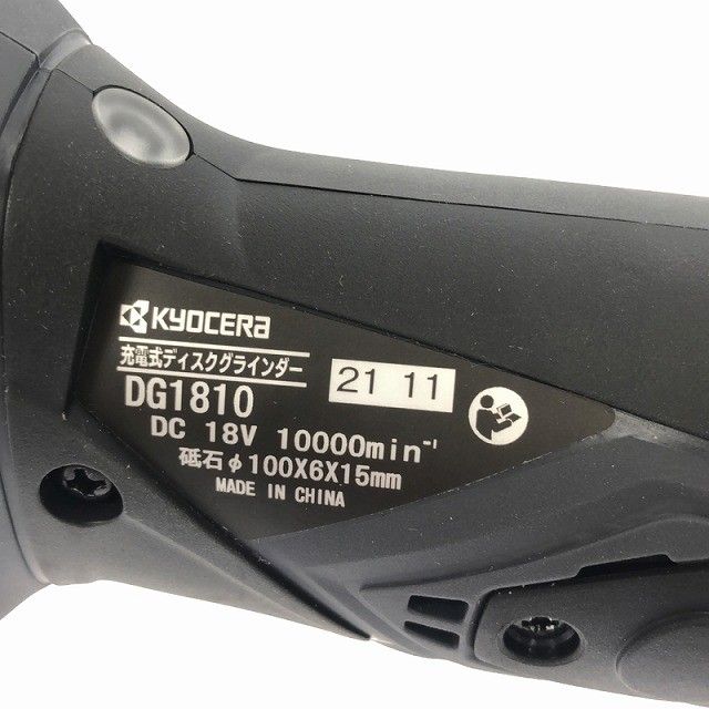 KYOCERA 京セラ 18V 100mm 充電式ディスクグラインダー DG1810 本体のみ 研磨 切断 日曜大工 RYOBI リョービ117911 HRDEVELOPMENT_JP