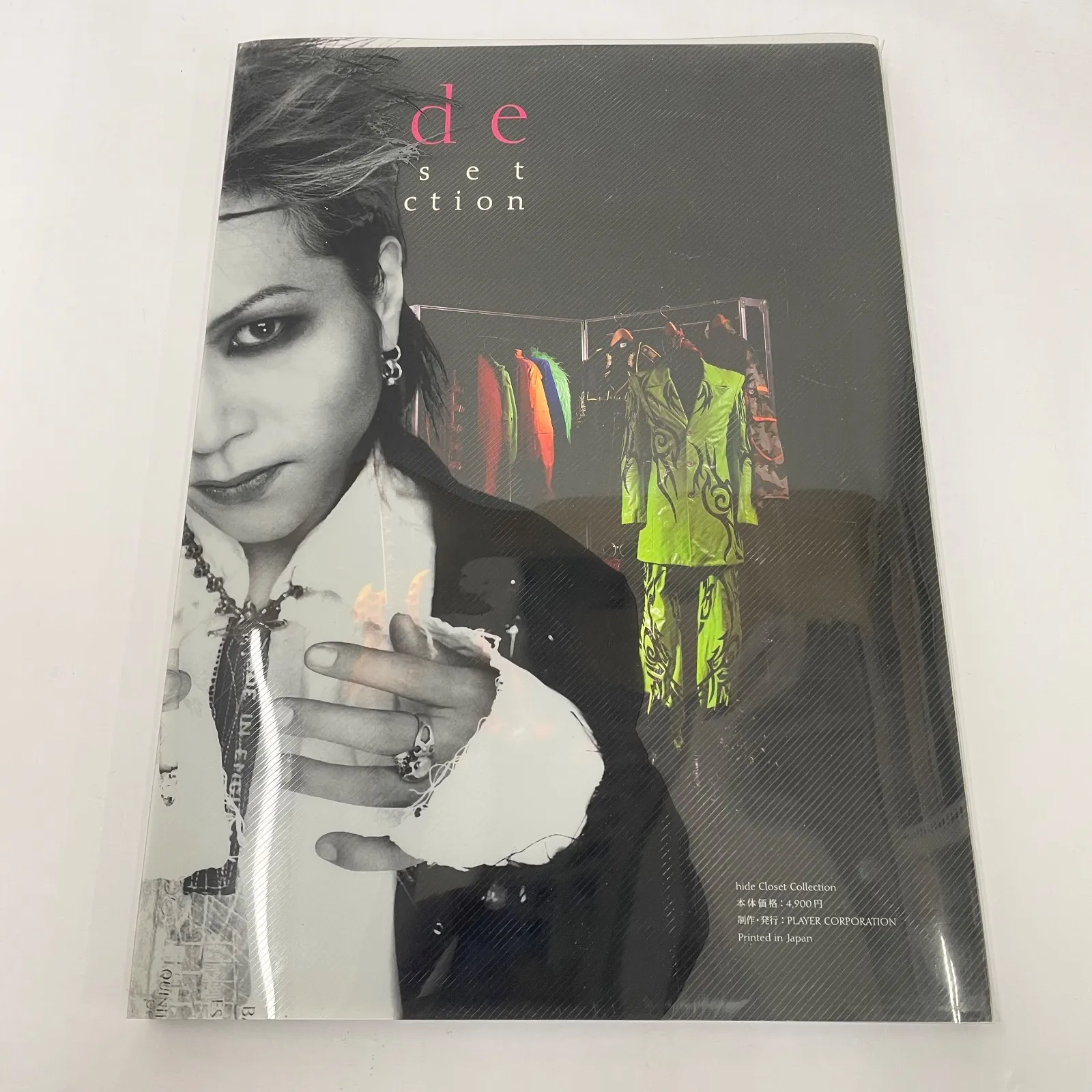 未開封品　hide　クローゼットコレクション　スペシャルポストカード 本体未開封品 hide クローゼットコレクション Closet Collection