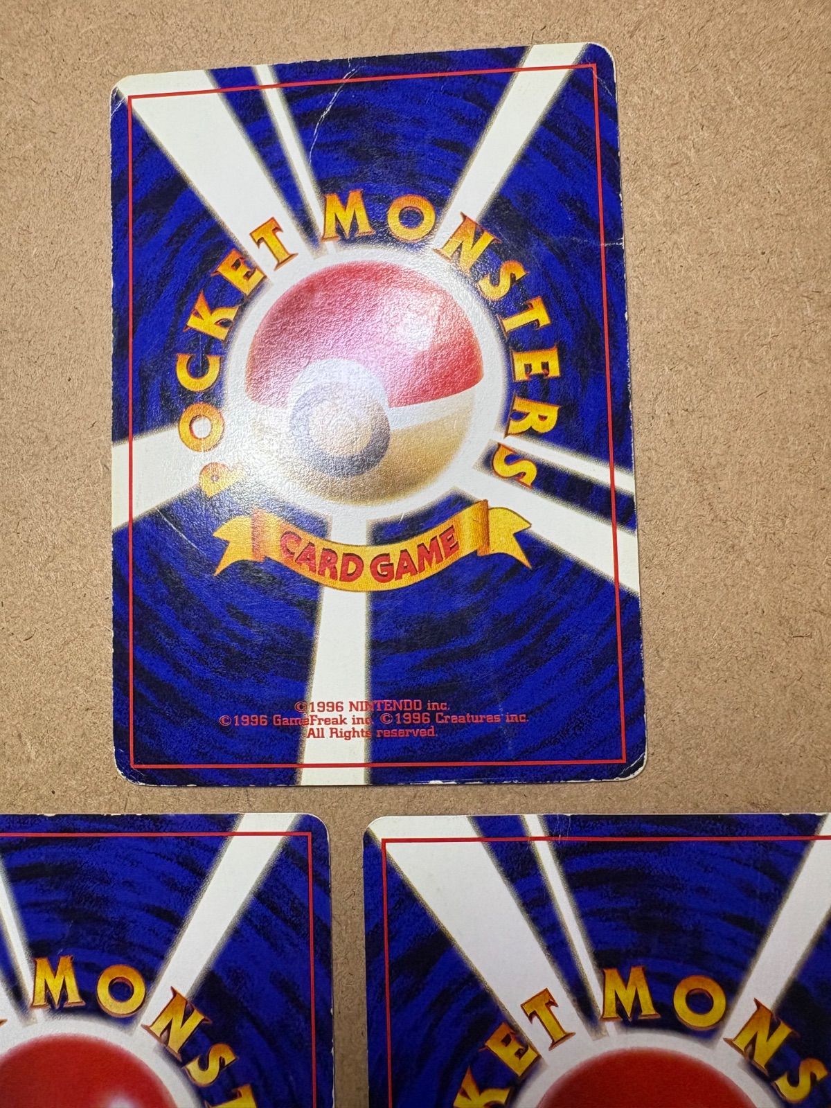 イシツブテ＆ゴローン＆ゴローニャ ポケモンカード旧裏 - メルカリ