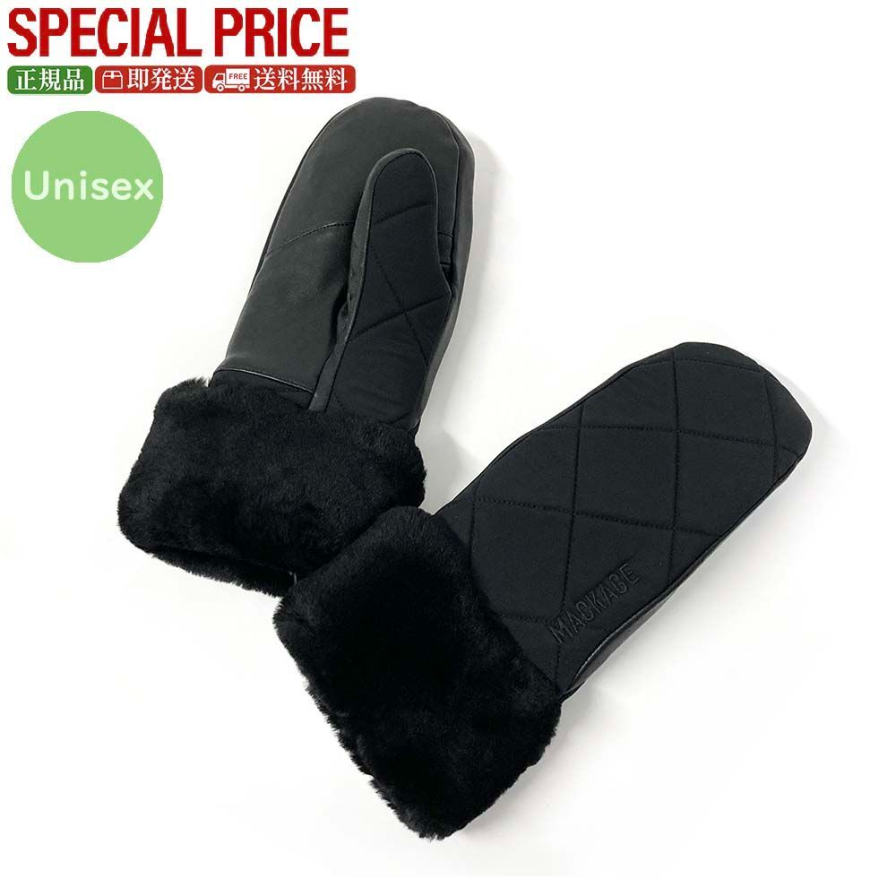 MACKAGE マッカ―ジュ JAZMINA C0004 キルティング ミトン 手袋 グローブ
