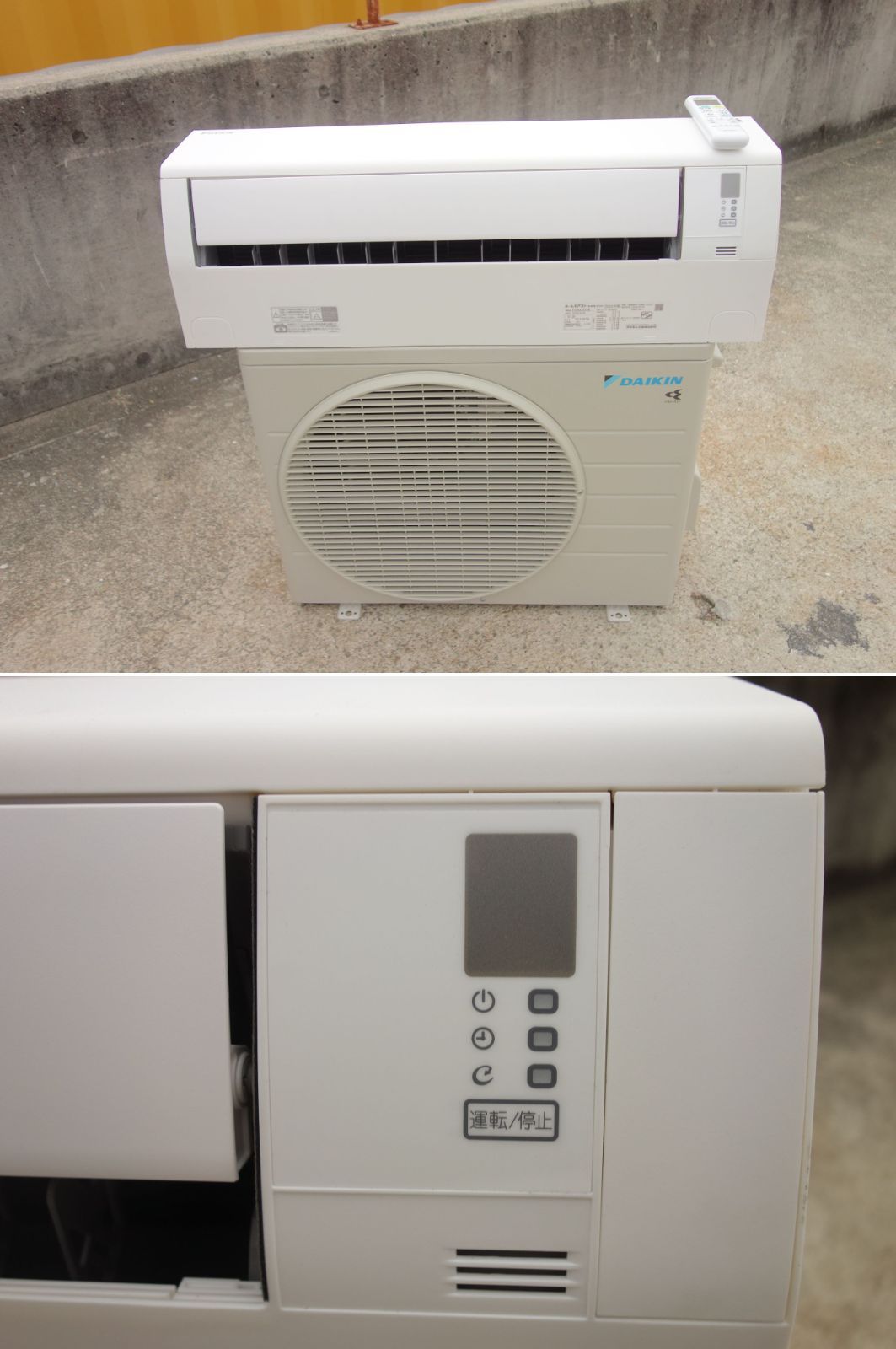 M ダイキン ルームエアコン 2.2kw ~8畳 光速ストリーマ搭載 標準モデル コンパクトタイプ F224ATES 33810