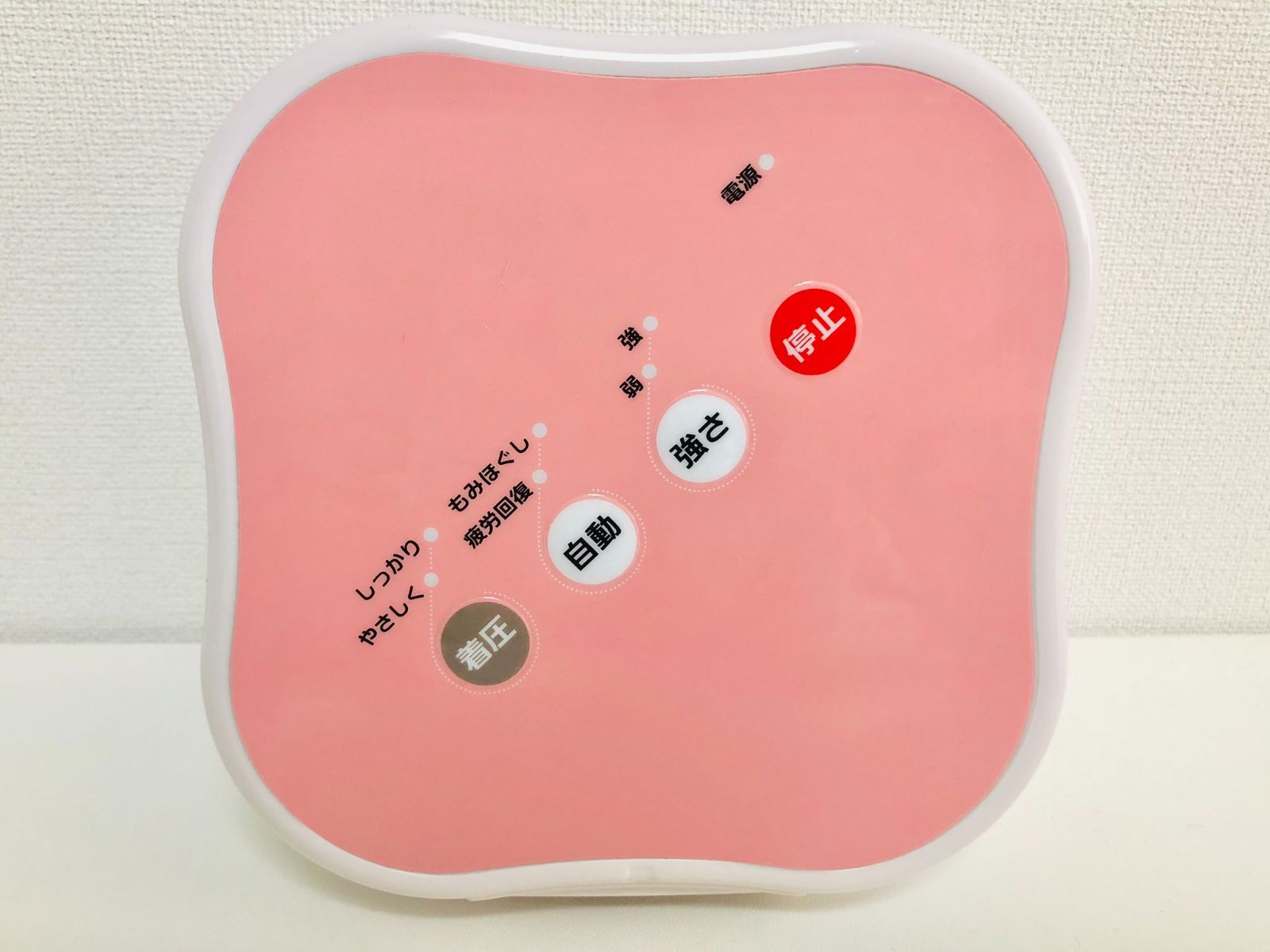 ふくらはぎ マッサージ