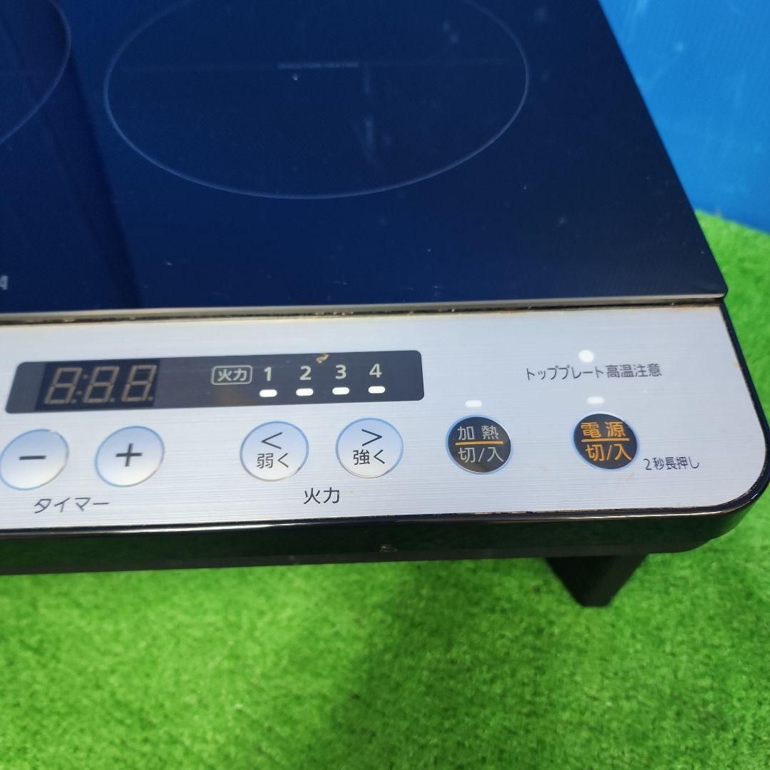 アイリスオーヤマIHクッキングヒーターIHK-W12SP-B