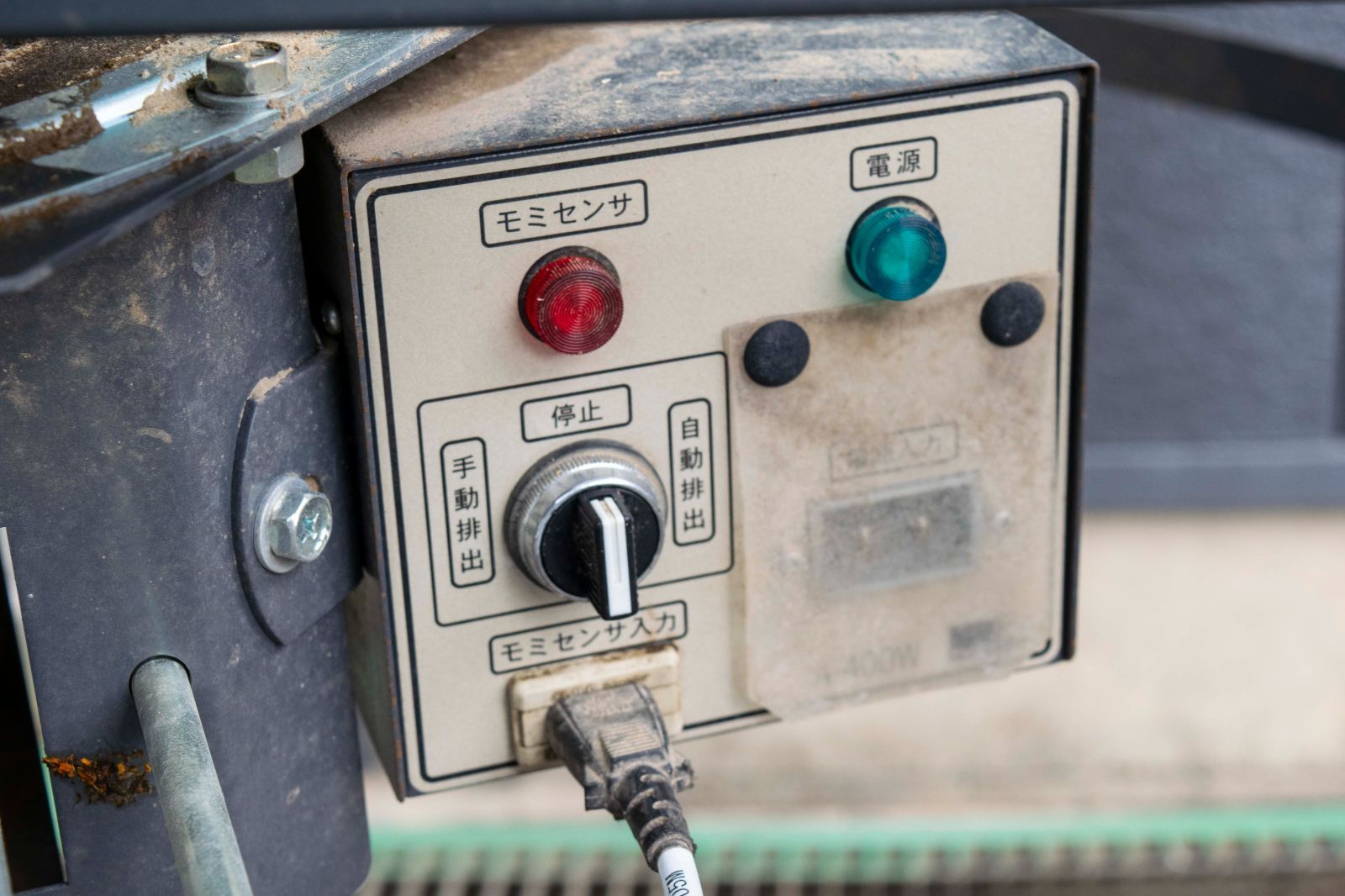 埼玉発 タイショー