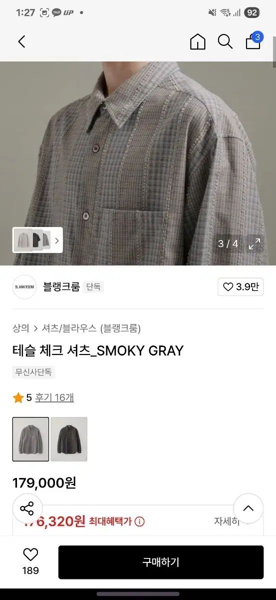 BLANK ROOM タッセルシャツ 1