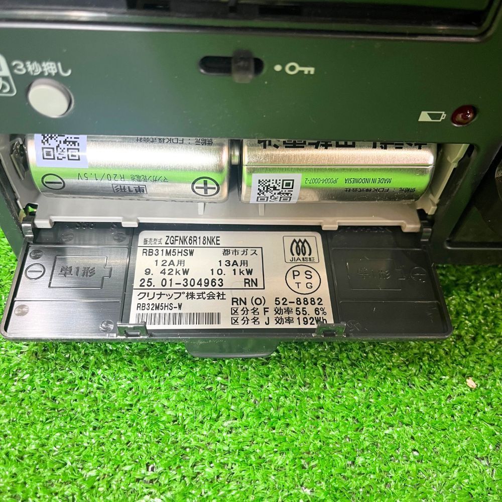 クリナップ ZGFNK6R18NKE 25年製 ガスコンロ ビルトイン 3口 ホーロートップ 60cm 水無片面焼グリル ブラック 都市ガス用 Siセンサー