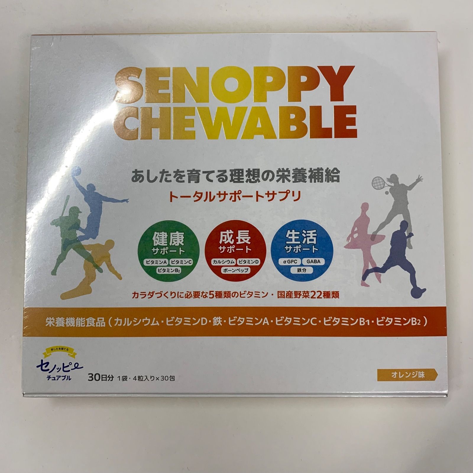 未開封・セノッピーチュアブル 30包入り×3箱 新品未開封 未開封・セノッピーチュアブル 30包入り×3箱 新品未開封