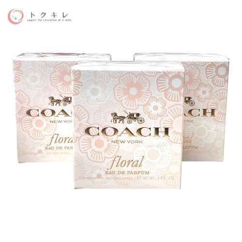 トクキレ コーチ COACH フローラル オードパルファム 30ml×3個セット 未開封 香水