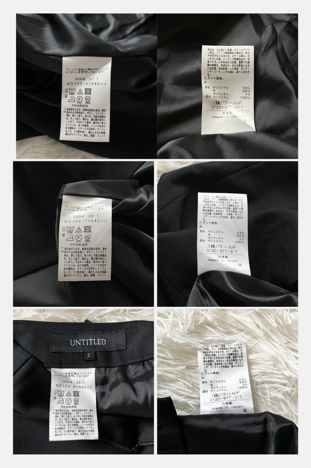 セットアップ 3P