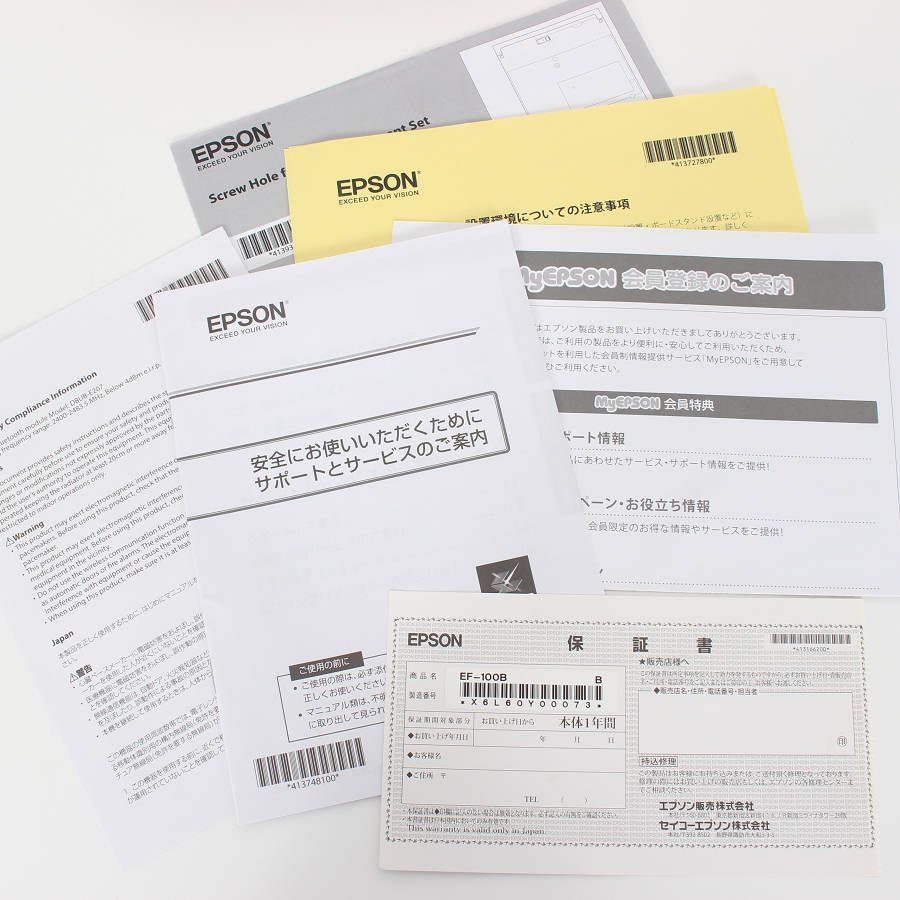 ホームシアター 本体