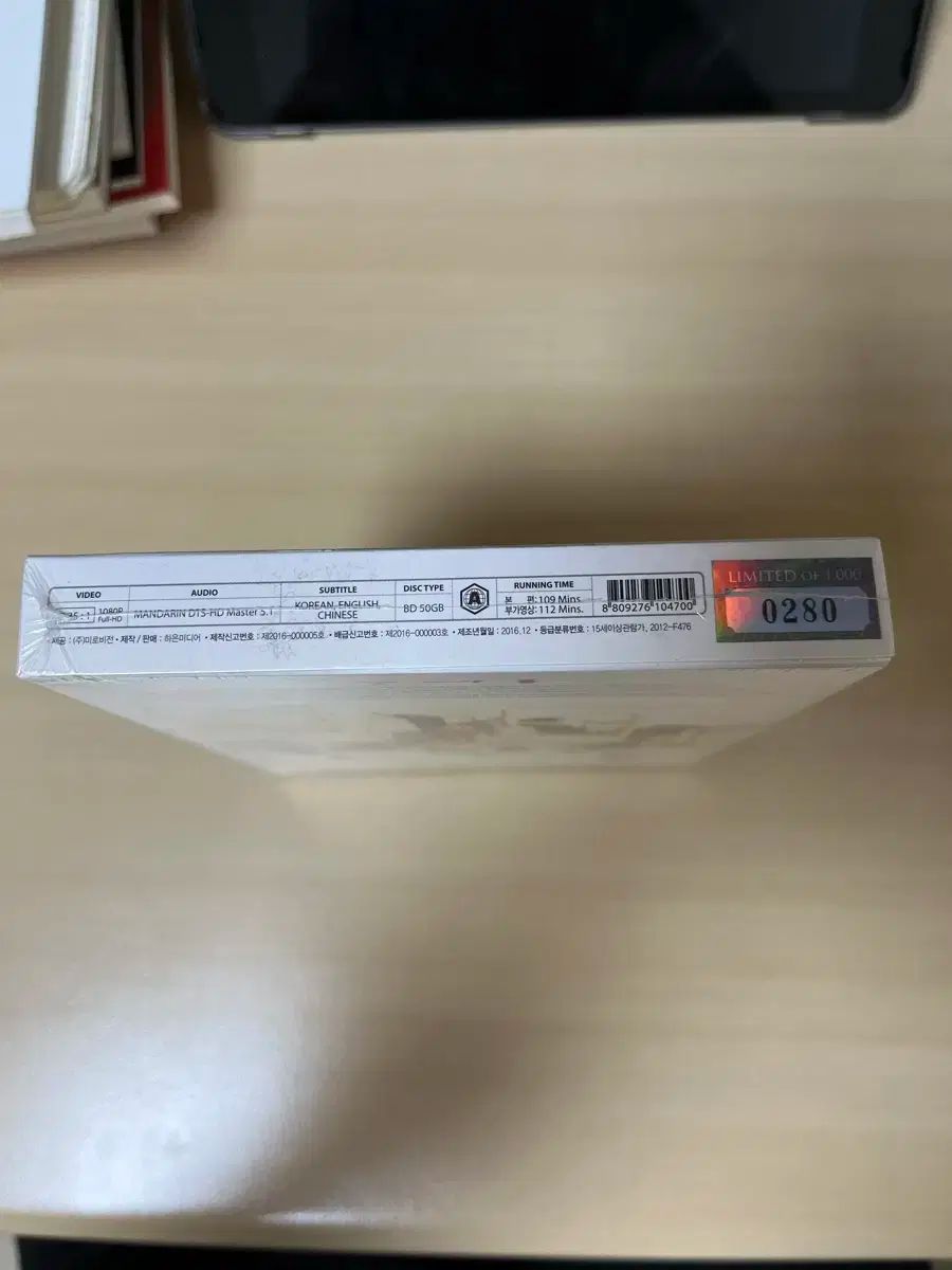 成功 それら 時代 私たち 気に入りました 少女 ブルーレイ Blu-ray 1000 犬 版