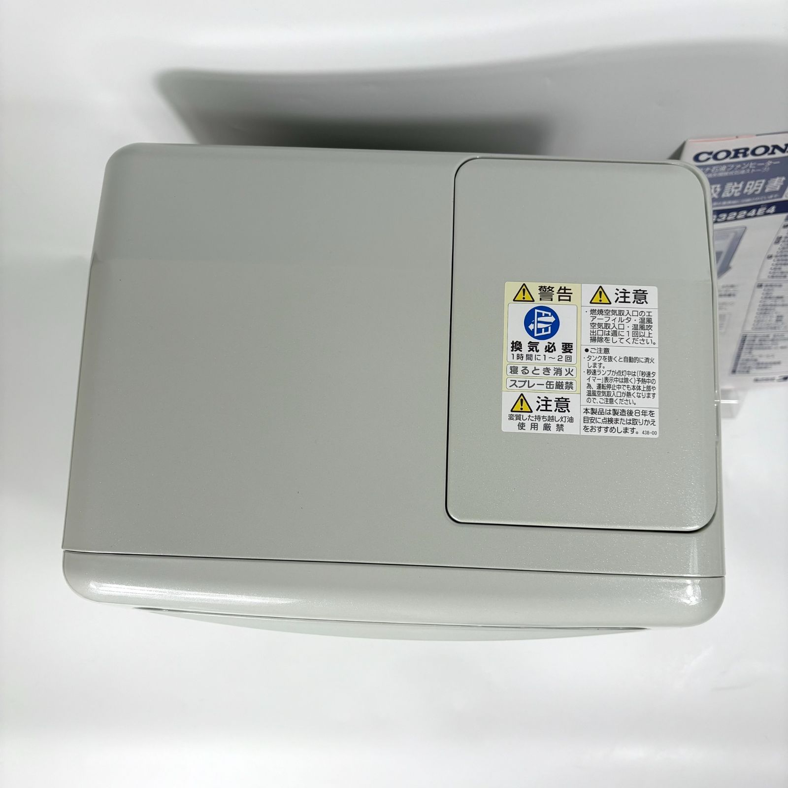 コロナ 石油ファンヒーター FH-G3224E4 W MARWIL-DEMENAGEMENTS_CH