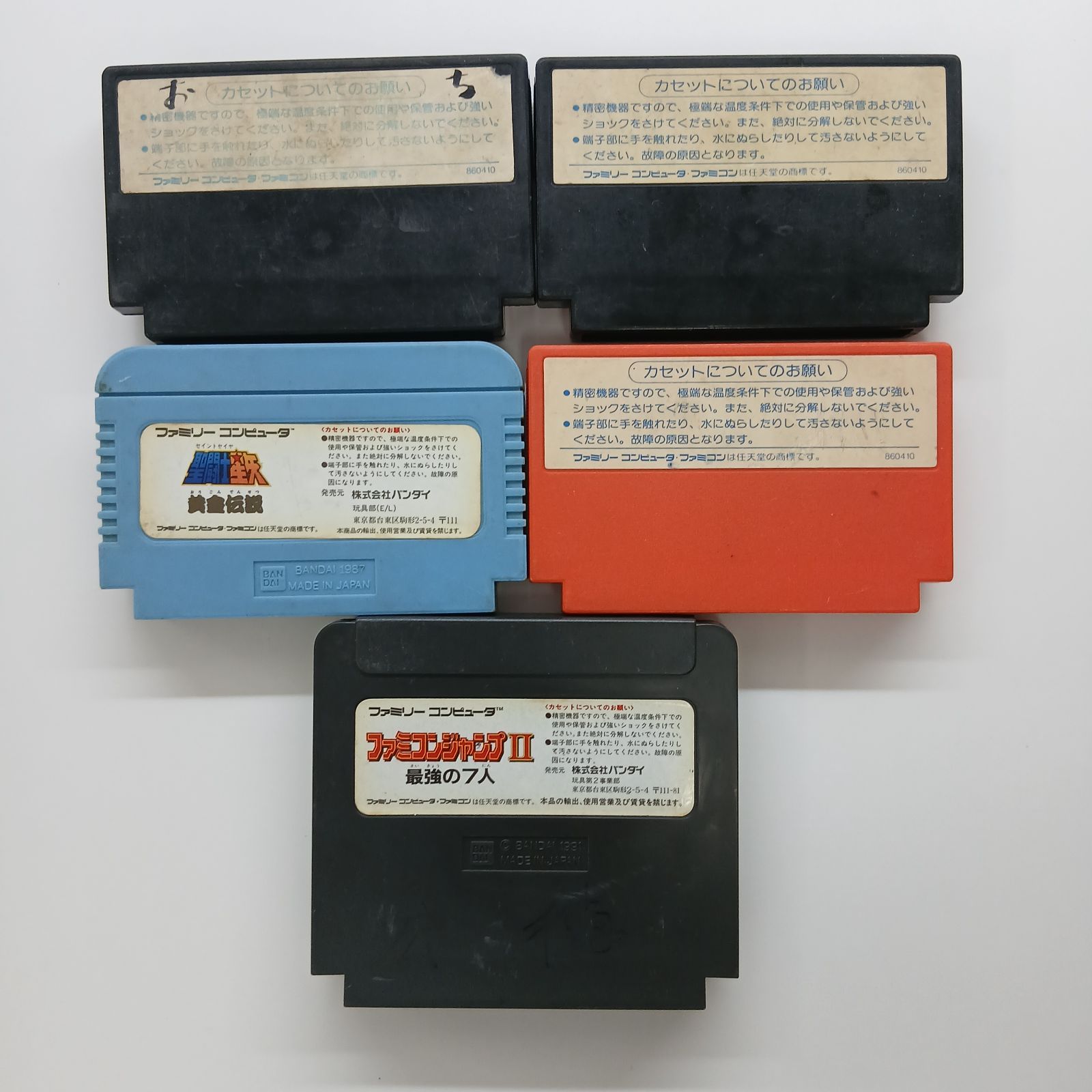 レトロゲーム 5本セット まとめ売り ファミコン用ソフト - メルカリ
