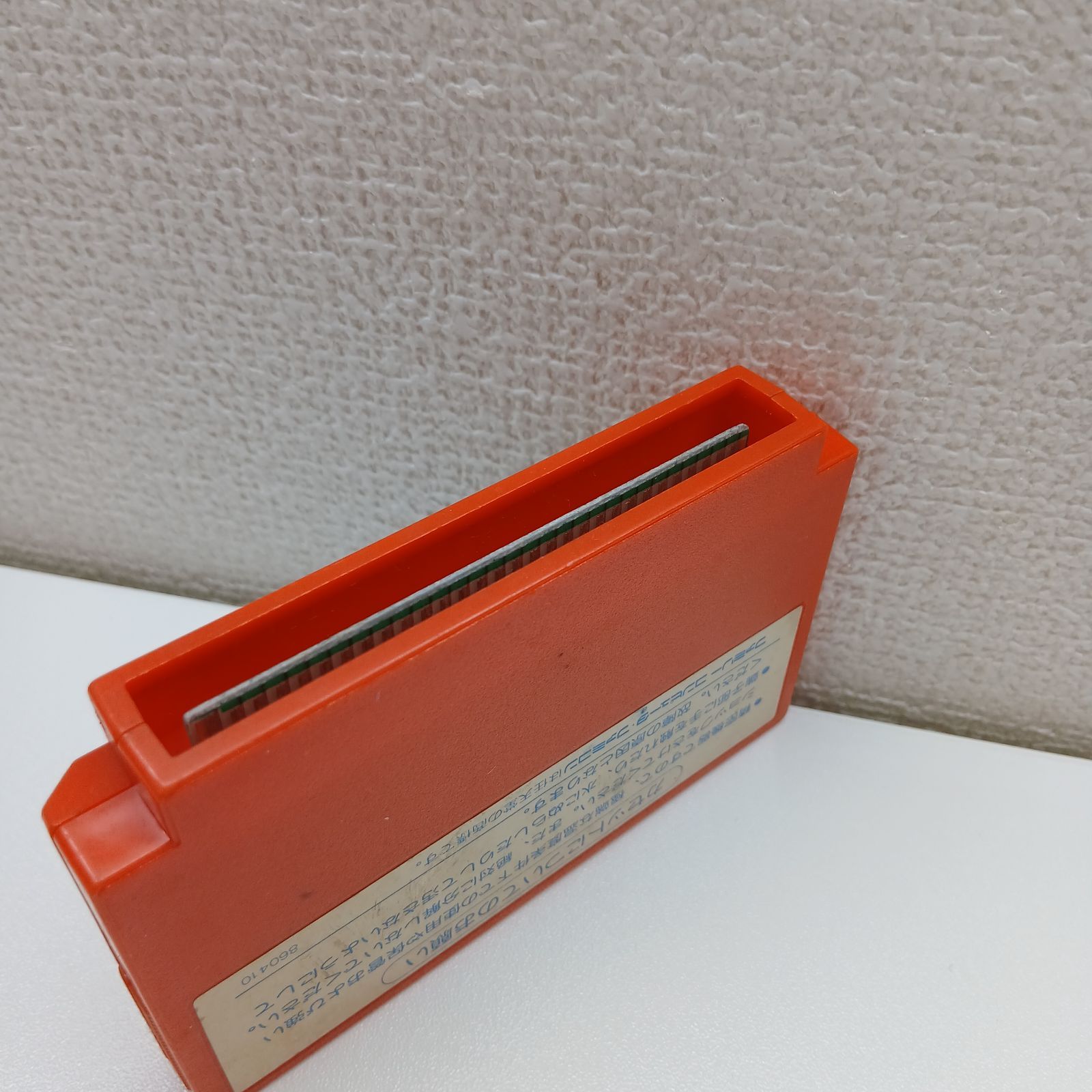 レトロゲーム 5本セット まとめ売り ファミコン用ソフト - メルカリ