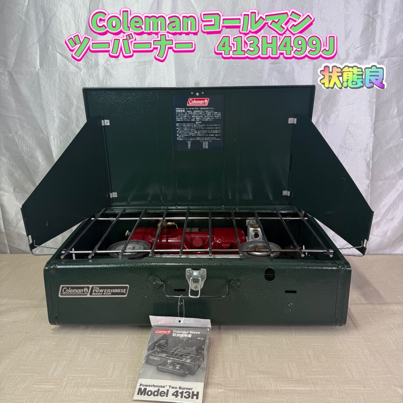 Coleman コールマン ツーバーナー Coleman コールマン ツーバーナー