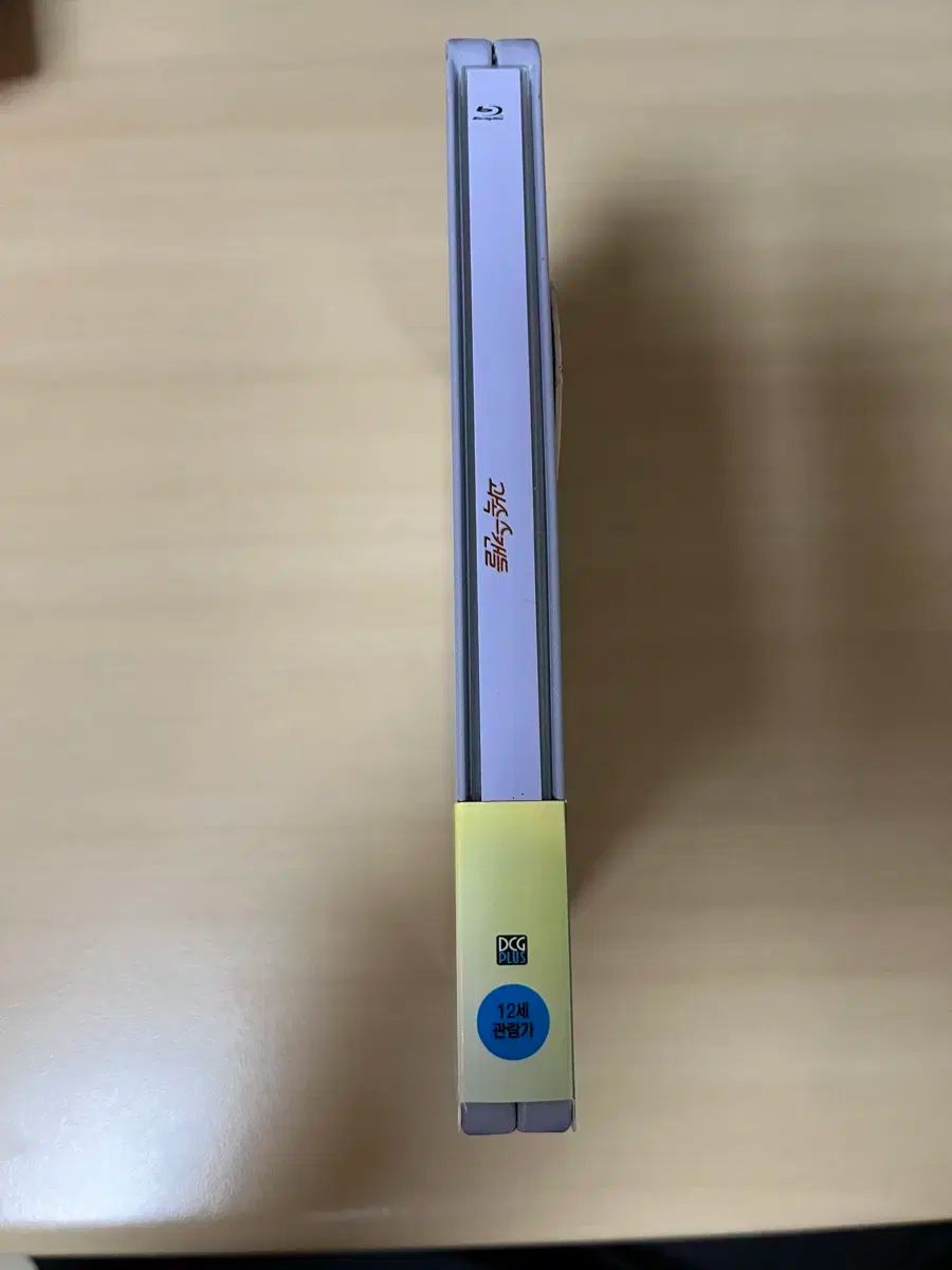 スピード違反スキャンダル ブルーレイ オープン