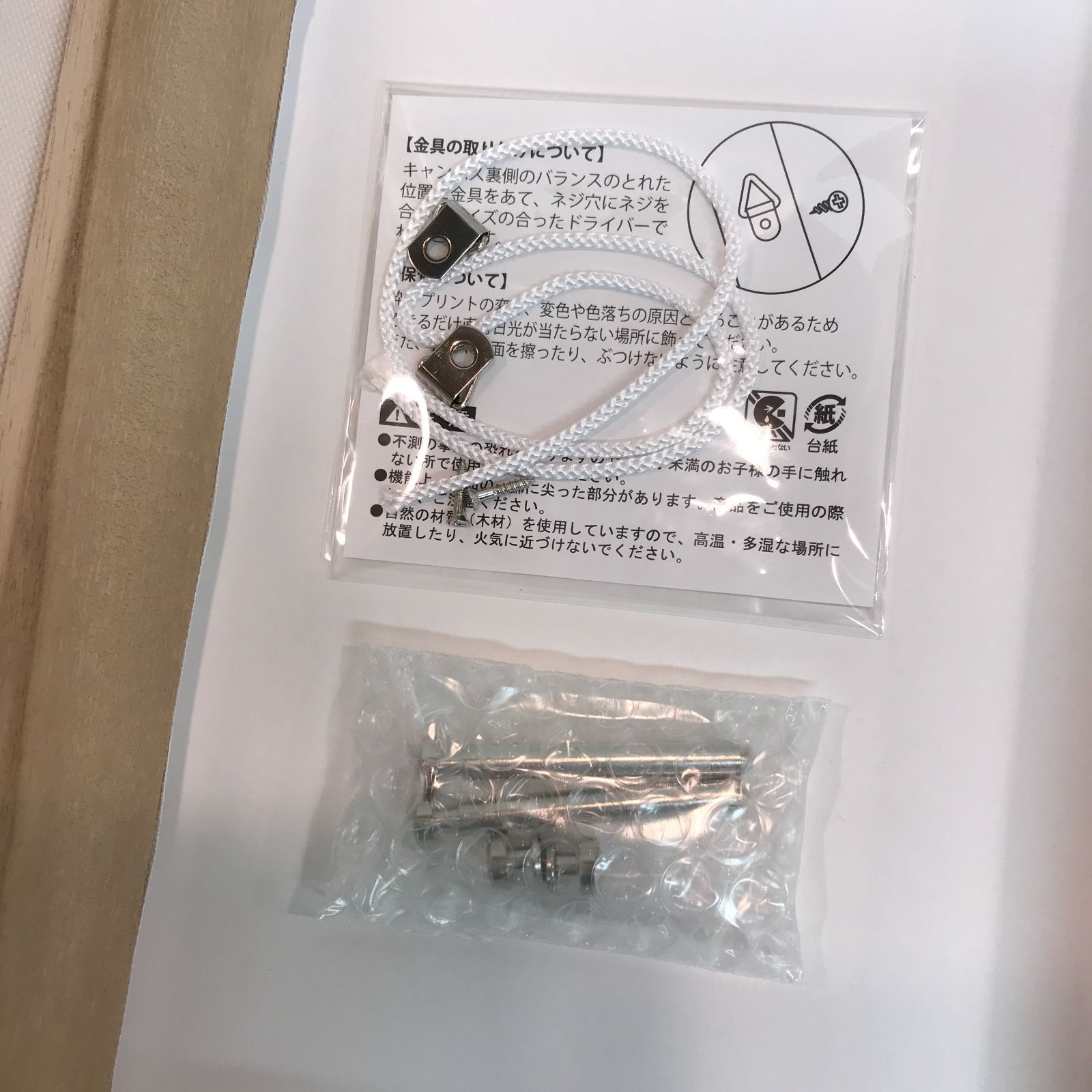 にじさんじ お誕生日グッズ