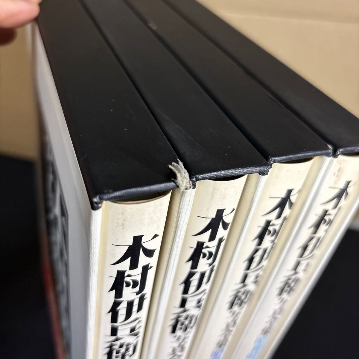 木村伊兵衛 写真全集昭和時代 全4巻 【公式通販】