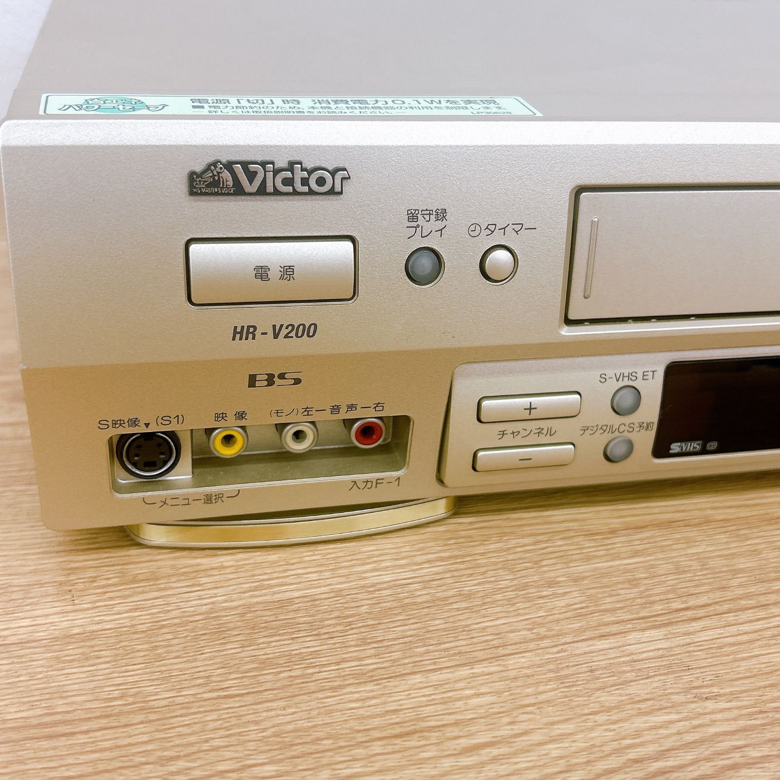 200 ビデオデッキ