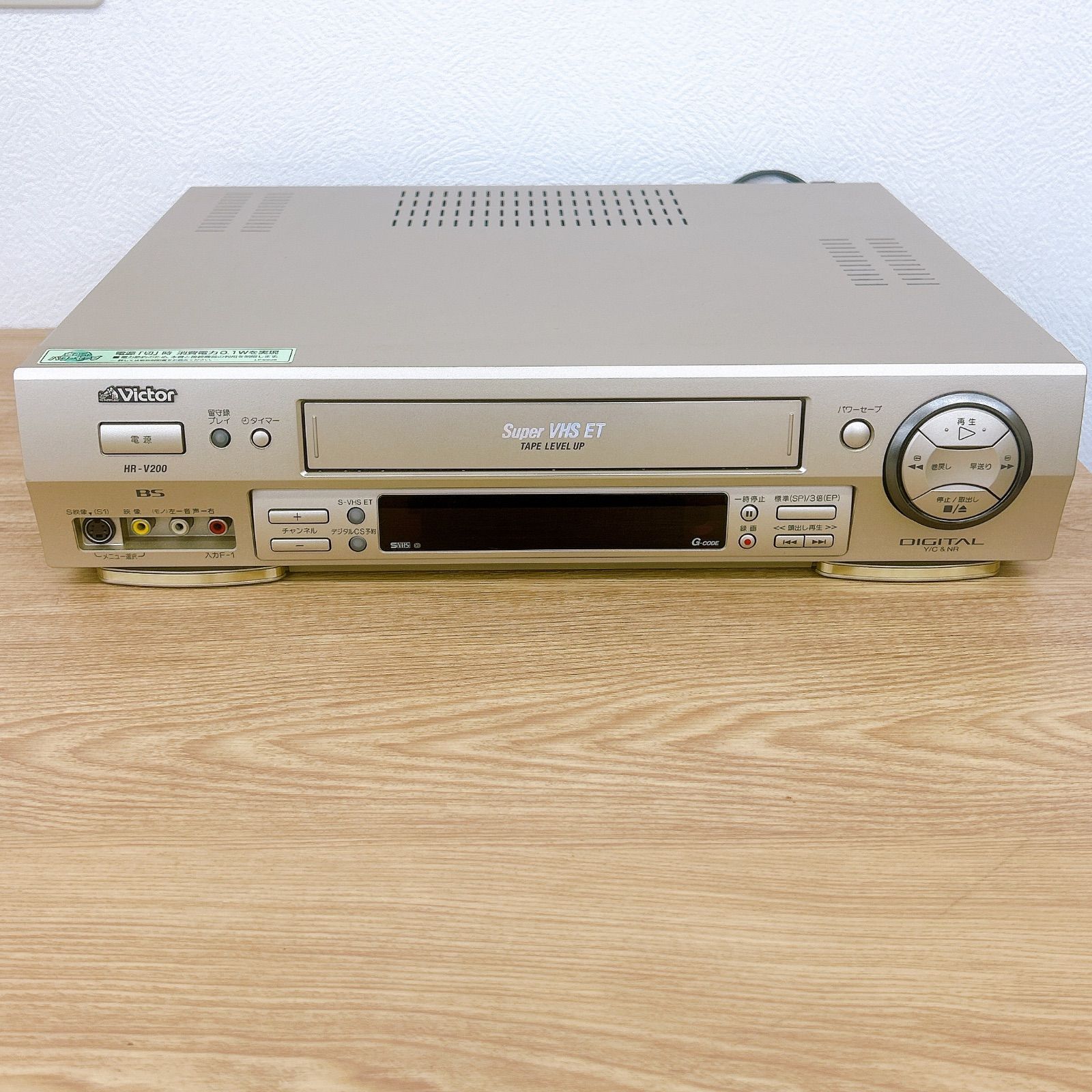 通電 済 VICTOR HR-V200 ビデオデッキ 電化製品 2