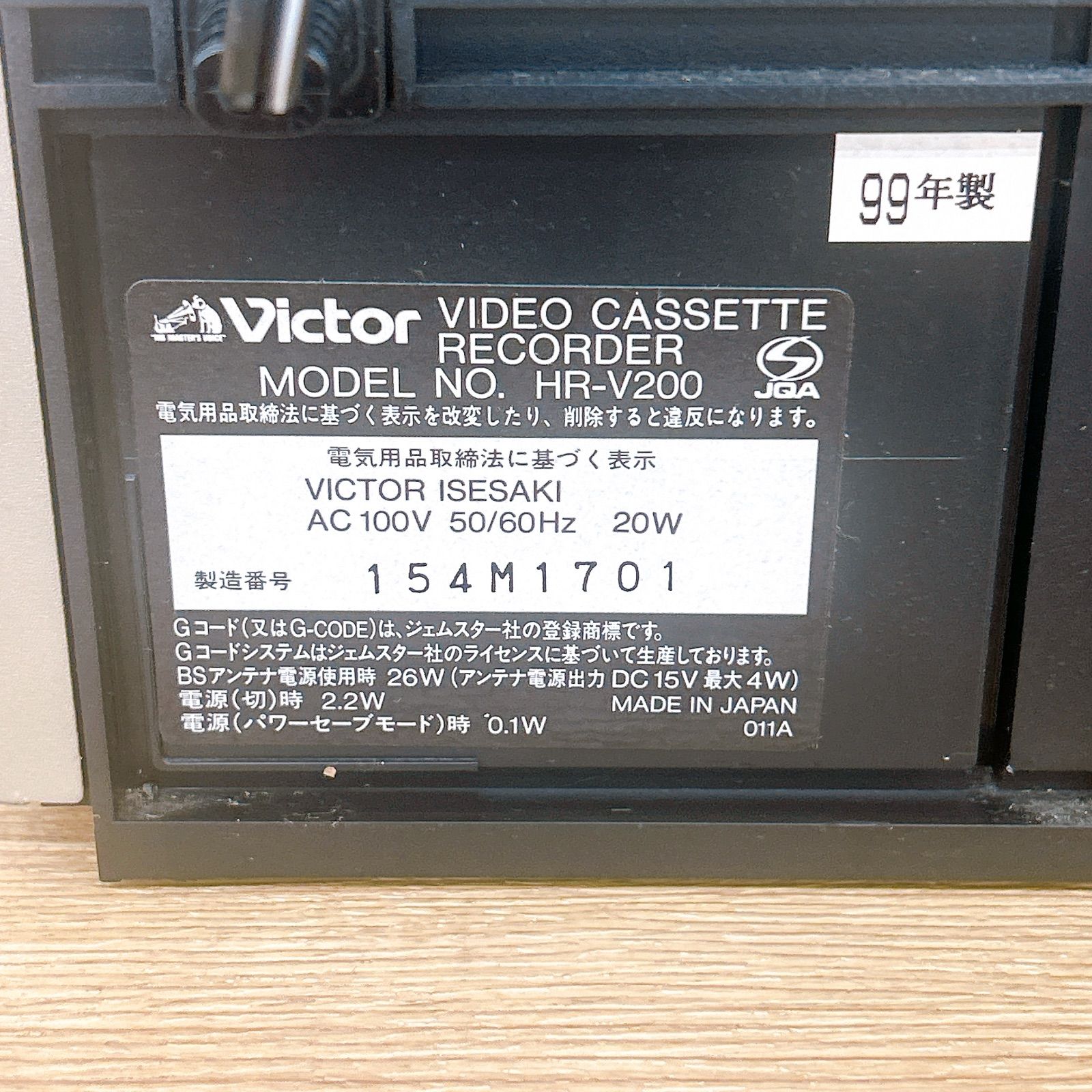  通電 済 VICTOR HR-V 200 ビデオデッキ 電化製品 2 VHS ビデオデッキ プレーヤー