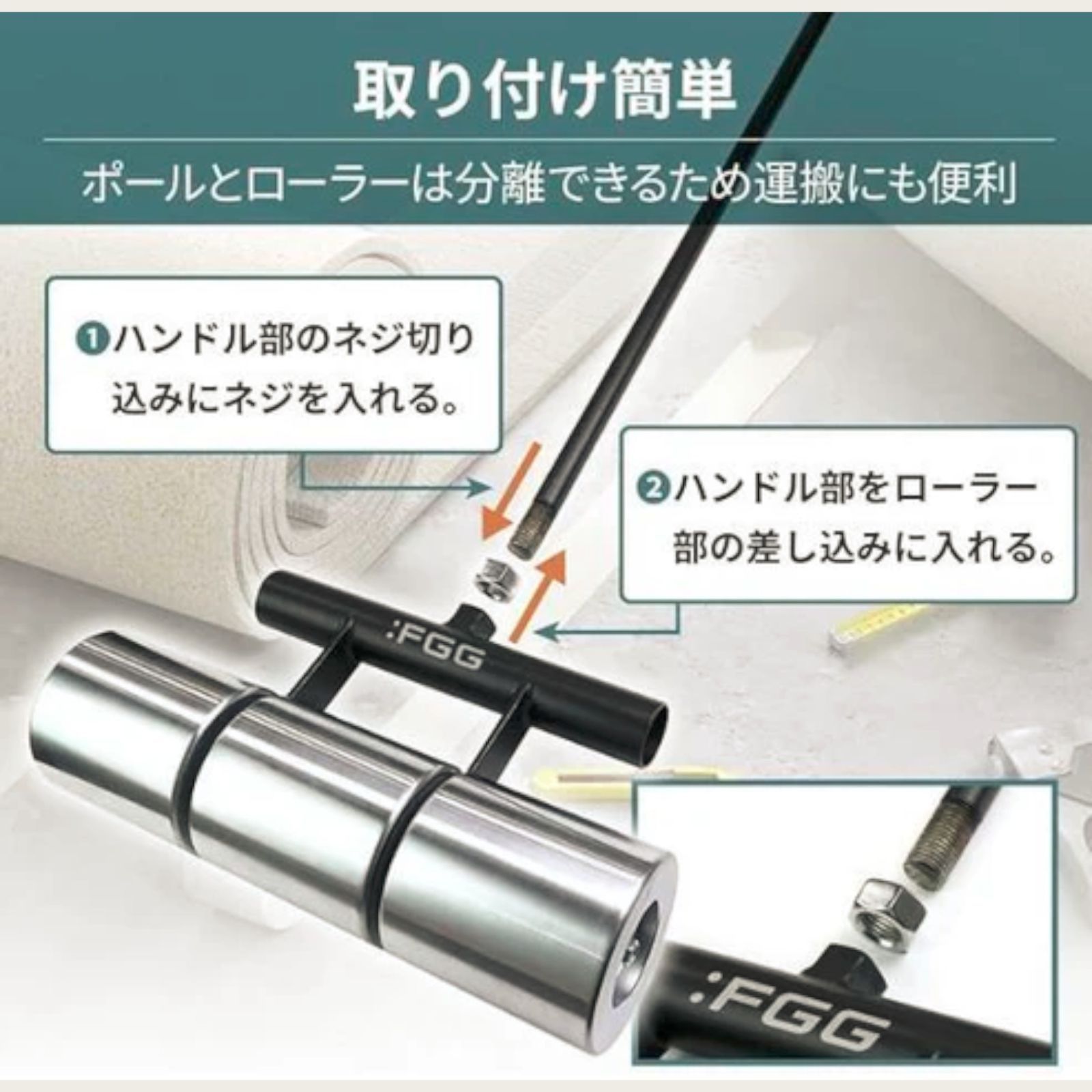 専用‼︎ 2718 ポンドローラー リノリュームローラー 取り付け簡単 使いやすい