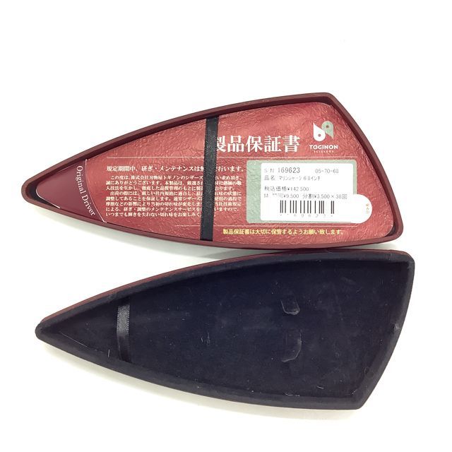 トギノンTOGINON】マリンシャーク6.8 シザー オフセット 理容