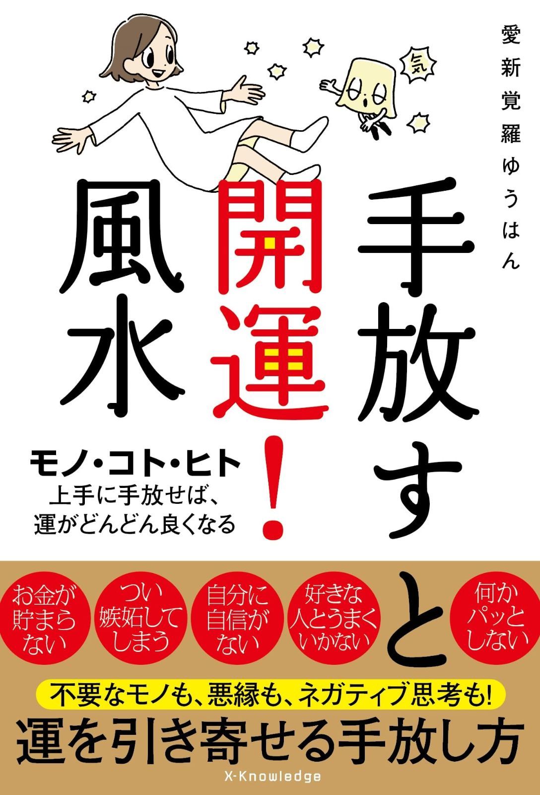 キャロライン】縦型ブローアウトキット/JSTAタイプポーチ キャロライン