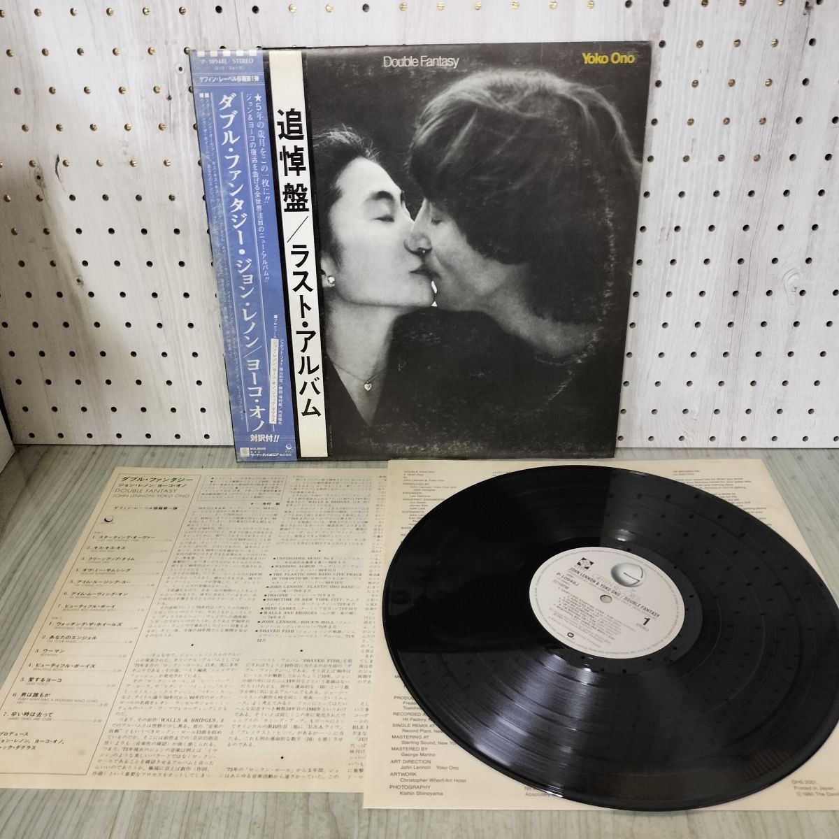 中古] LP 帯付 Double Fantasy John Lennon & Yoko Ono P-10948J 