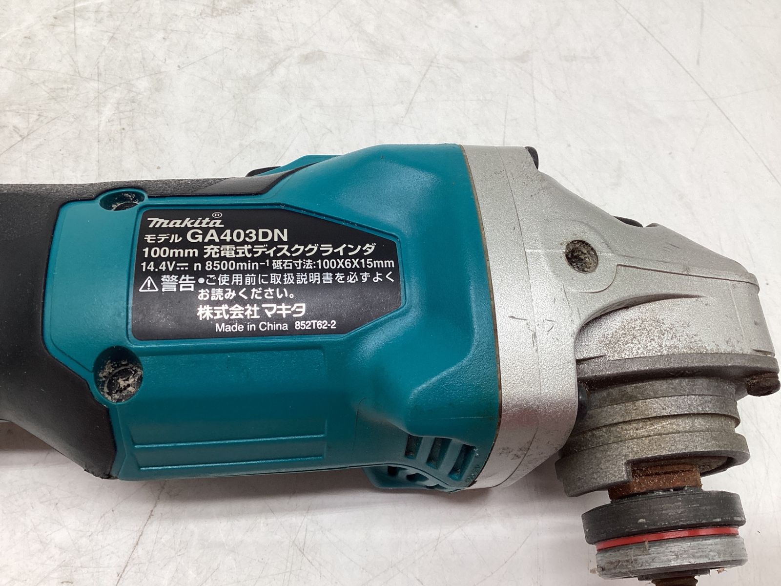 品 Makita マキタ 14.4v100ミリ充電式ディスクグラインダ GA403DRGN IT98NIK30YOI エコツール豊田インター店 M02 HRDEVELOPMENT_JP
