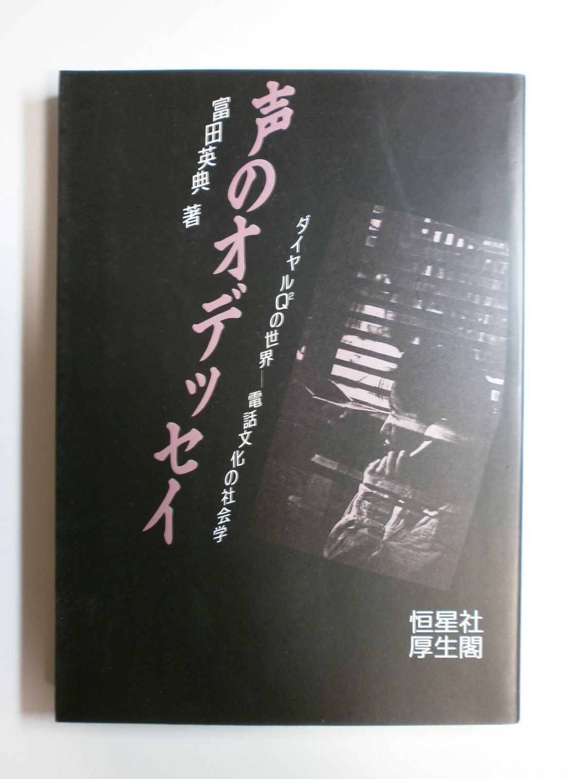 11月SALE品！Pvt.Workshop 極 CL 本革 デッキ ハーフケース