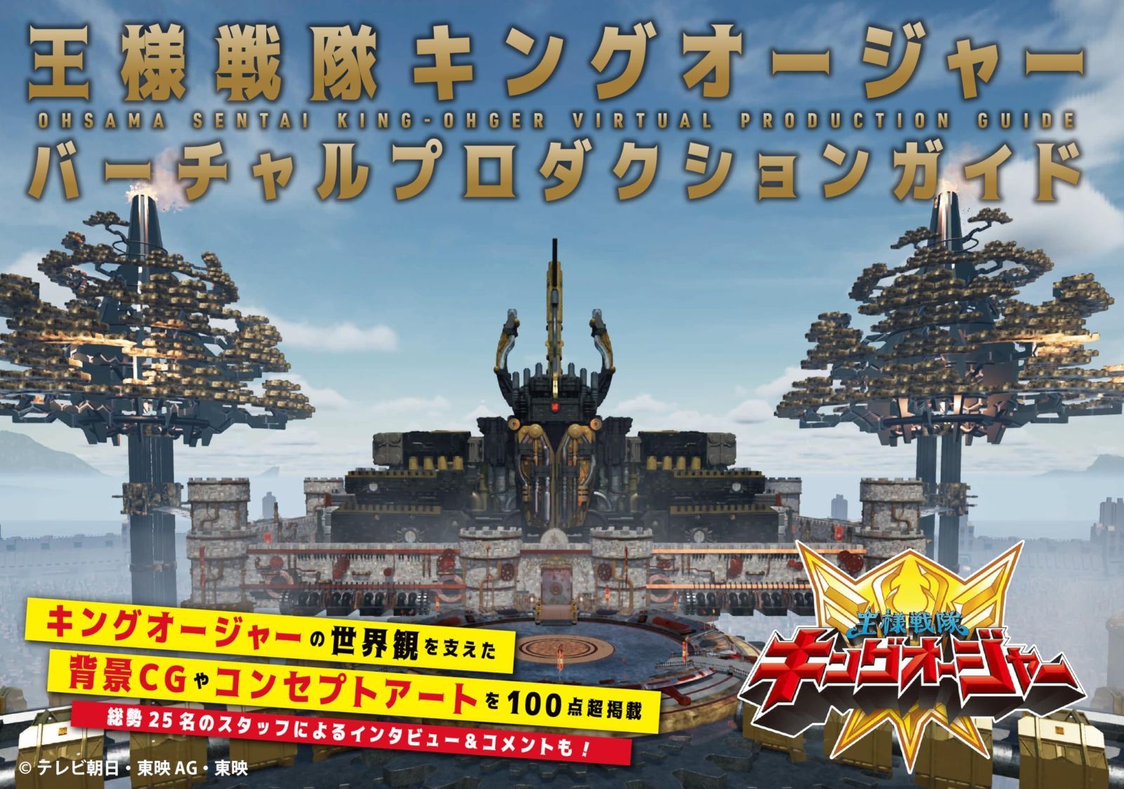 モーターコントロール 原著第5版【裁断済み】